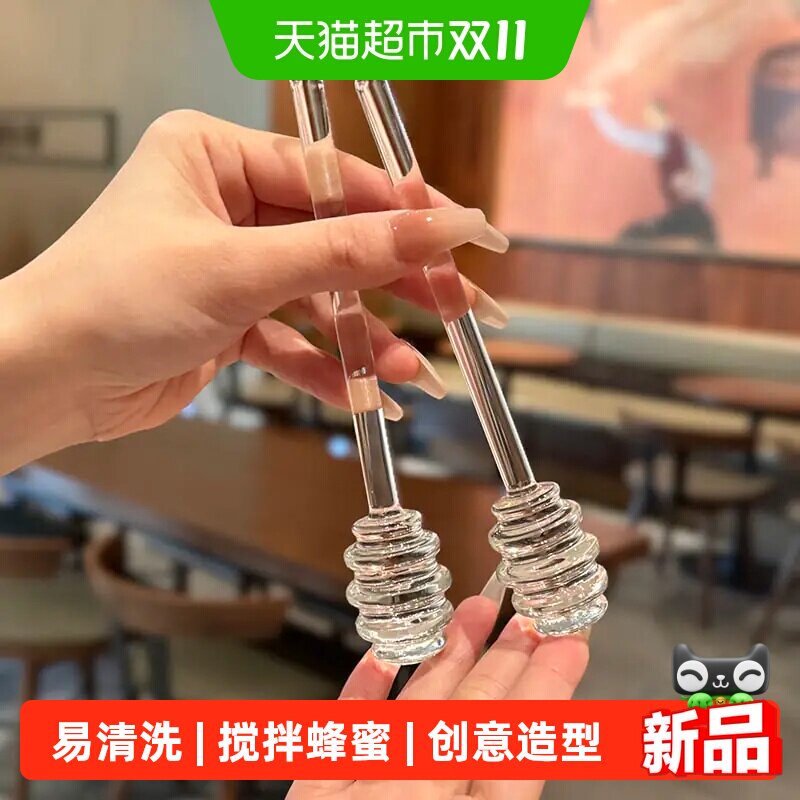 舀蜂蜜专用勺子美食工具实心玻璃蜂蜜棒创意长柄咖啡水果酱搅拌棒
