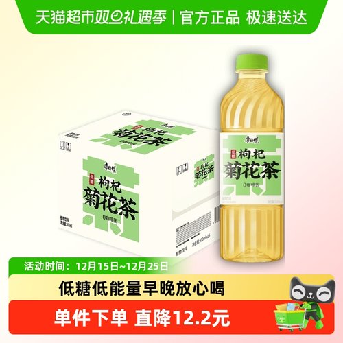 康师傅蜜蜂惊喜社中式养生