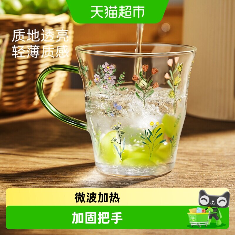 欣美雅高颜值带把手玻璃杯图片