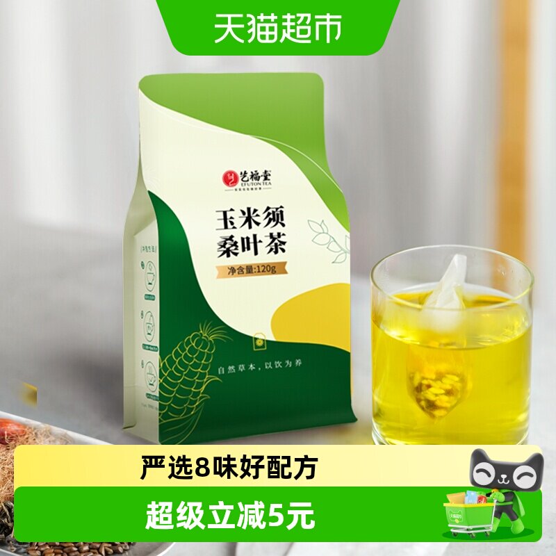艺福堂玉米须茶自然草本120g图片
