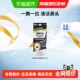 Biore 碧柔男士 毛孔清洁黑鼻贴10片T区护理深层清洁鼻头肌肤