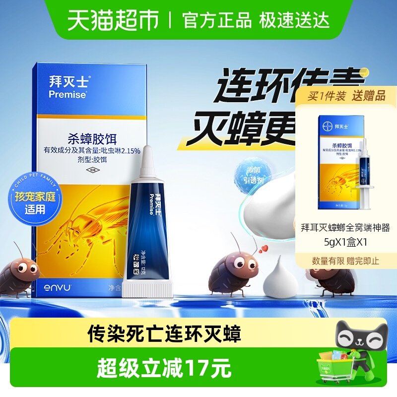 �¹��ݶ�����ʿ���ҩ����ɱ�һ�Ѷ˴�С�ɱ���ǽ����������� 69.9Ԫ