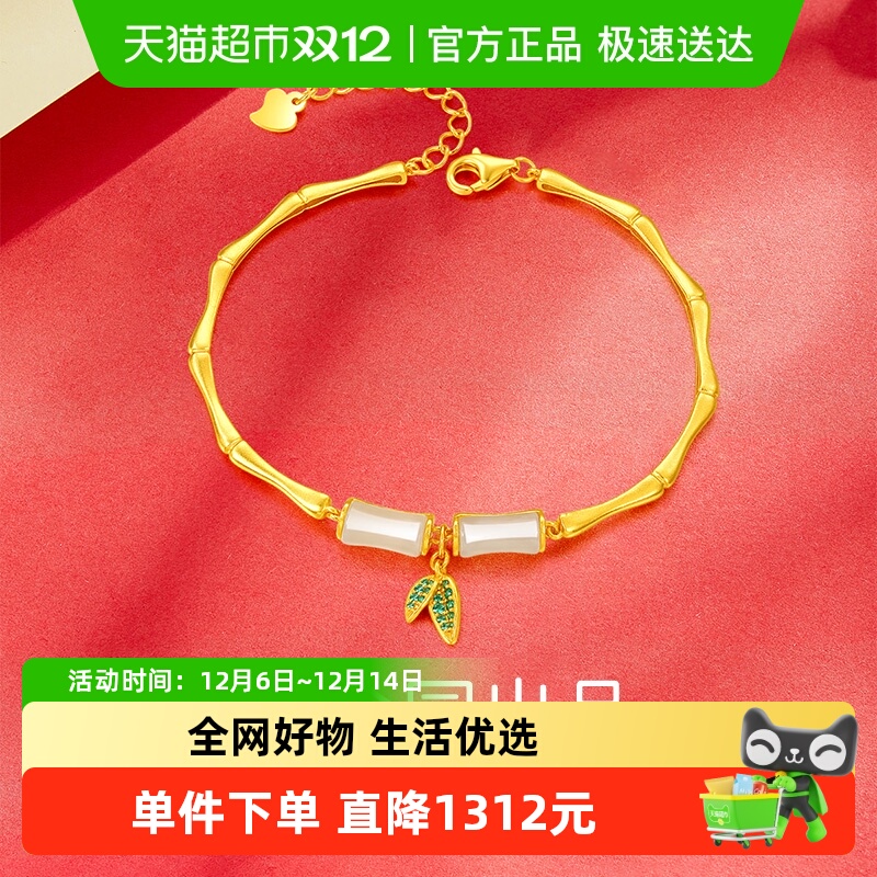 梦金园和田玉竹节设计银手链