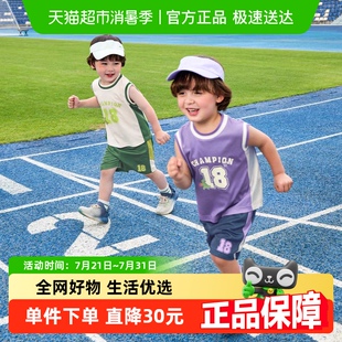 夏季 籃球服男寶寶 兒童2024新款 夏裝 速干運(yùn)動(dòng) 齊齊熊男童背心套裝