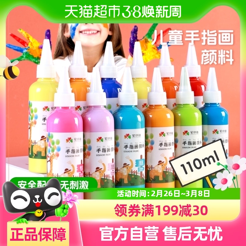 ָ϶ͯ޶ˮ沿ʻ湤װ׶ӡDIY4.28Ԫ(88VIP 95)