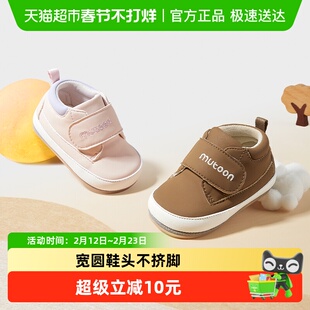 牧童婴儿步前鞋春秋6-18个月男宝宝软底柔抱鞋革面赤足宝宝鞋子女