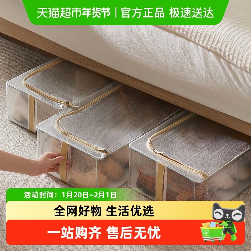 里序床底鞋子收纳箱扁平简易鞋盒透明防尘整理箱省空间收纳神器,收纳整理,鞋盒,淘宝优惠券,粉丝福利购,淘宝优惠卷