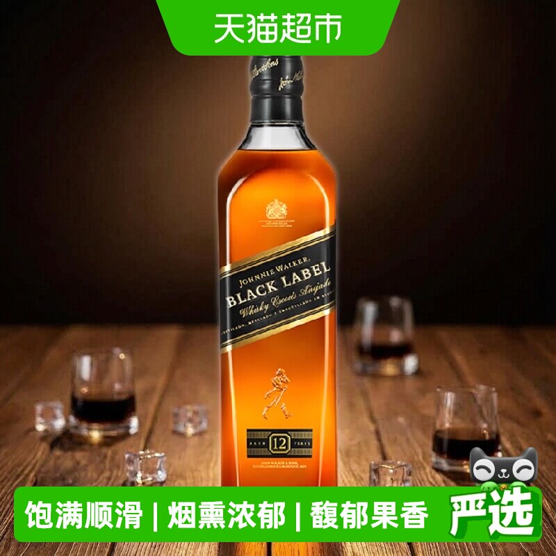 尊尼获加黑牌苏格兰威士忌700ml