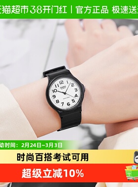 卡西欧小黑表网红简约百搭树脂表带服帖手腕时尚精致学生情侣ins