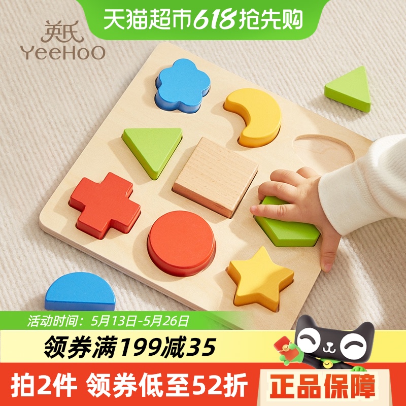 YEEHOOӢ϶ͯľʻľƴͼ״ͼ֪124.28Ԫ2(62.14Ԫ/)