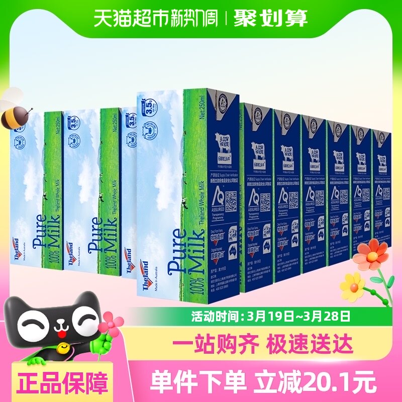 �����ڡ�Ŧ����3.5g������ȫ֬�߸ƴ�ţ��