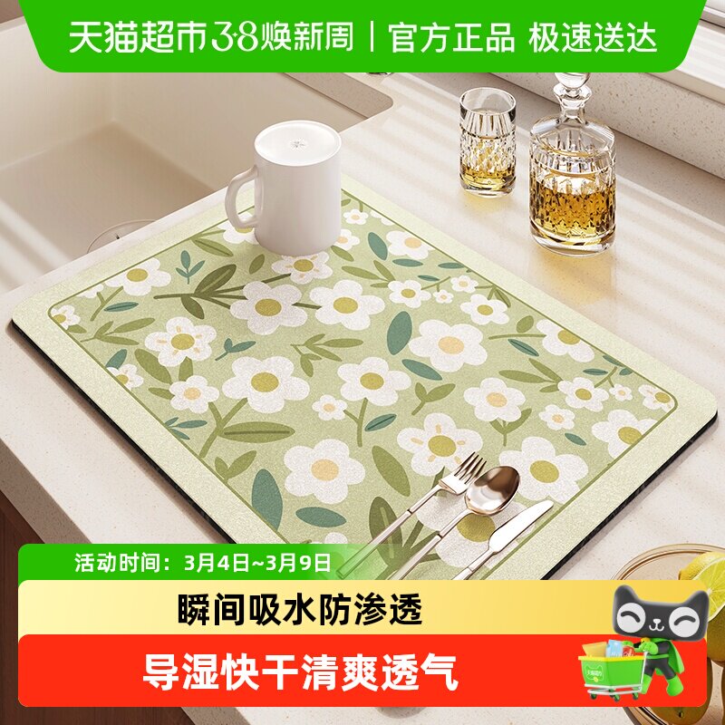 大江厨房沥水垫台面吸水桌垫家用杯碗干燥垫软硅藻泥防污餐桌垫子