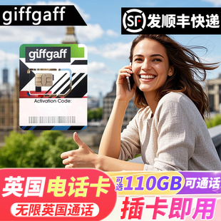 28天含通话 giffgaff英国电话卡5G 4G上网流量手机卡流量7