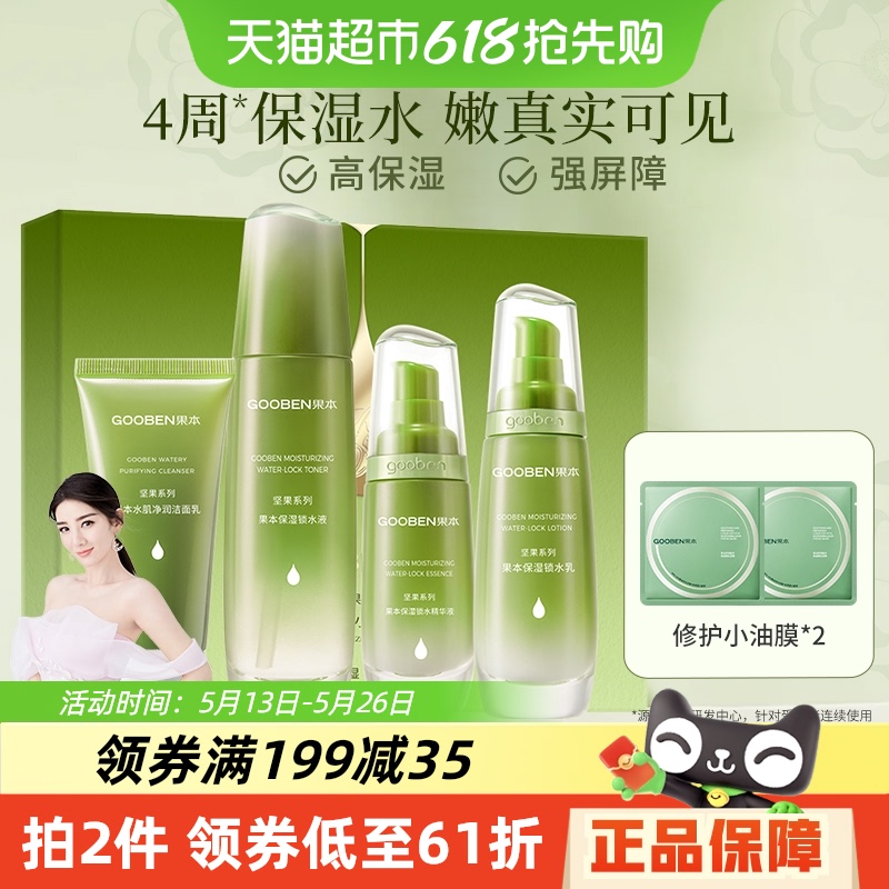 ˮ龫油ˮʪ¸ƤĻĸ׽66.5Ԫ2ȯ