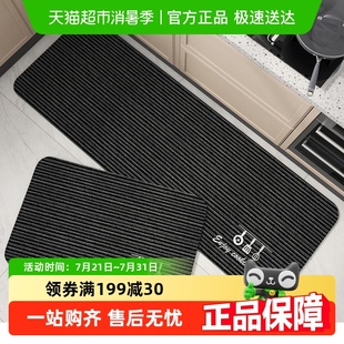 尚美巢品厨房地垫防滑防油可擦免洗脚垫硅藻泥吸水垫专用长条地毯