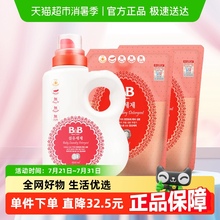 保宁米迪恩必恩贝韩国进口婴儿BB洗衣液1.5L+1.3L*2袋儿童专用