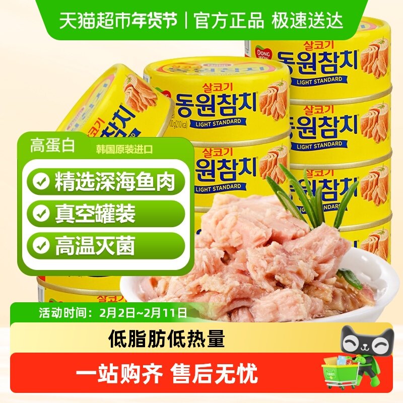 ������Զ���ڽ�ǹ���ͷ�ͽ�������ˮ�����ʼ�ʳ��˾ɳ������ר��17.8Ԫ