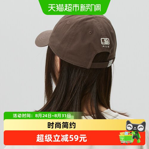 MLB男女同款时尚透气棒球帽