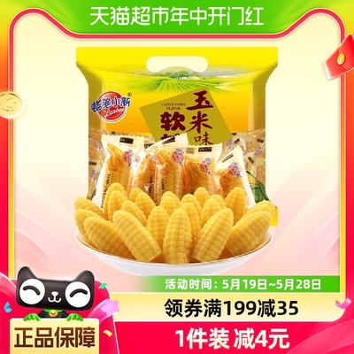 蜡笔小新玉米软糖糖果418g×1袋