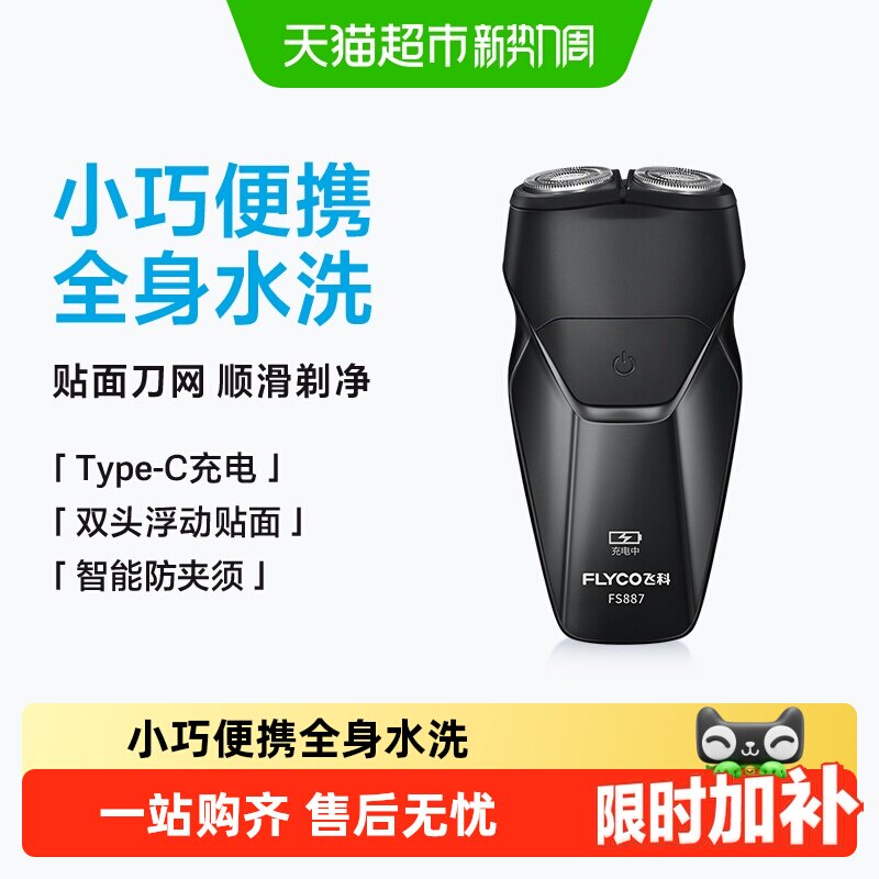 商品图