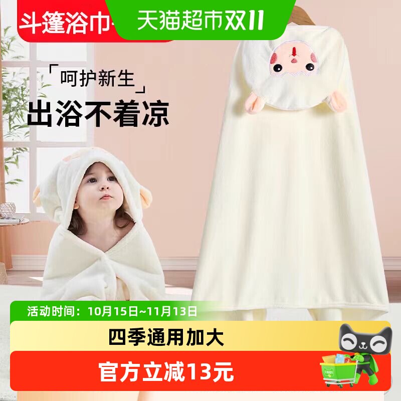 宝宝浴袍婴儿浴巾带帽子儿童洗澡包被连帽斗篷全身一体游泳衣夏季