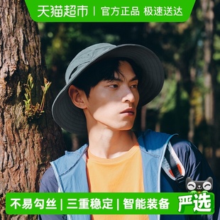 蕉下防晒帽户外登山渔夫帽男TS730夏季 户外遮脸遮阳大帽檐太阳帽
