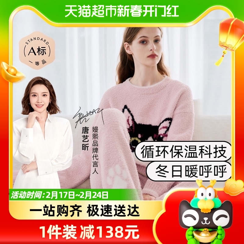 嫚熙孕妇哺乳睡衣月子家居服秋衣秋裤半边绒秋冬产后纯棉保暖内衣