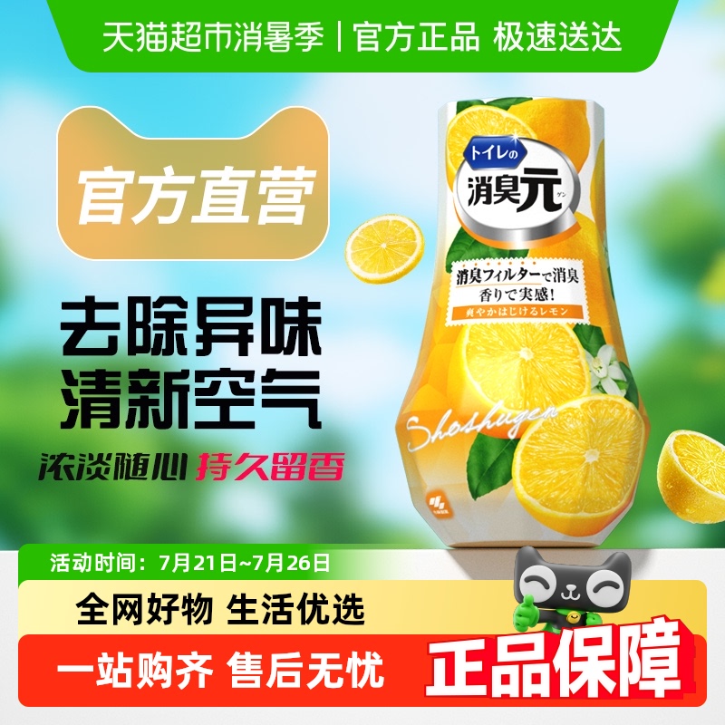 Сҩ¼Ԫ400ml/ƿȥζ18.81Ԫ