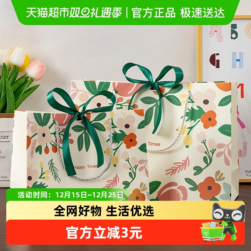 礼品袋礼物包袋卡通小清新手提纸袋圣诞节节日情侣结婚生日伴手礼