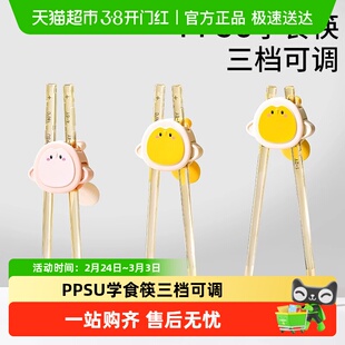 科巢儿童筷子虎口训练筷2 3 4岁6宝宝幼儿专用学习筷练习辅助餐具