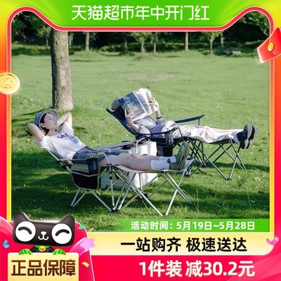 Naturehike挪客多功能连桌躺椅