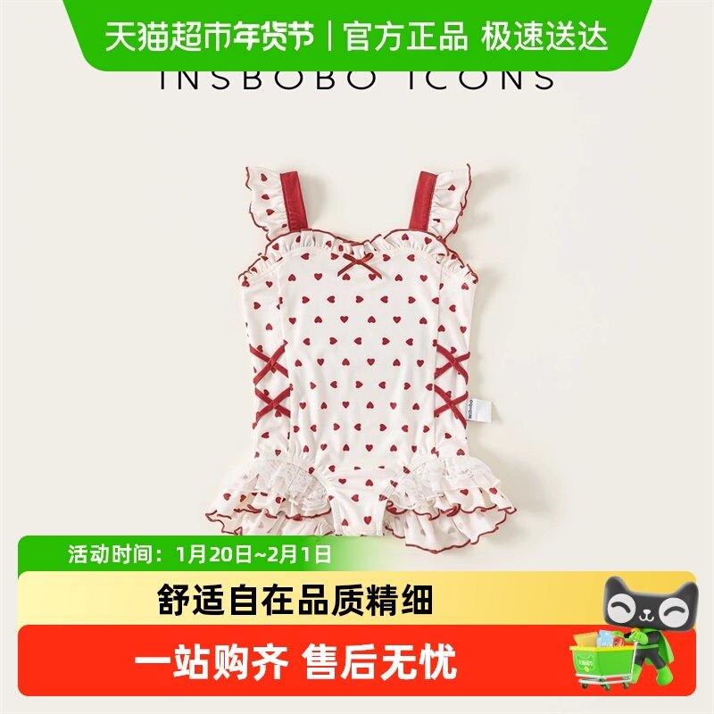 INSbobo女童泳衣宝宝游泳衣2025夏季穿搭女宝泳装洋气儿童吊带夏,童装/婴儿装/亲子装,泳衣裤,淘宝优惠券,粉丝福利购,淘宝优惠卷