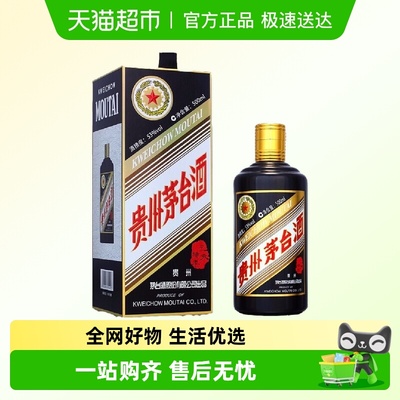 茅台生肖纪念己亥猪年白酒