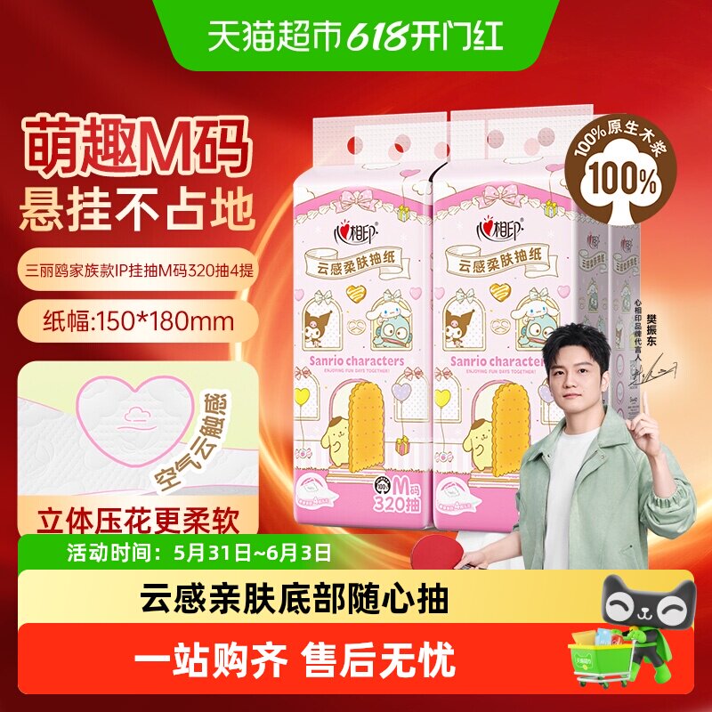 商品图