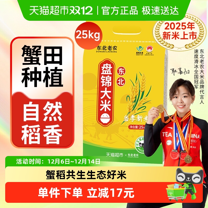 ũ̽25kg50зԲ2024 122.9Ԫ