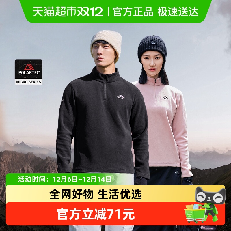 PϵСϣPolartecץŮůҡ޳ڵӺ 279Ԫ