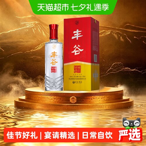 丰谷特曲52度老字号白酒500ml