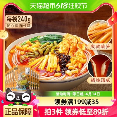 李子柒速食螺蛳粉柳州米线