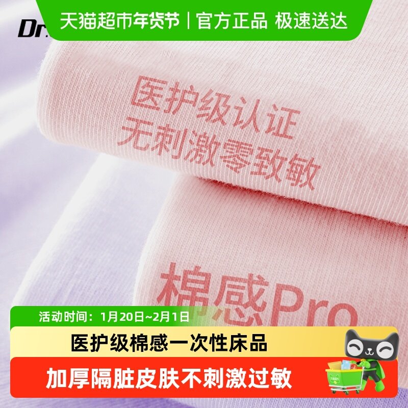 医护级一次性床上四件套被罩床单枕套被套住酒店隔脏床品旅行加厚,户外/登山/野营/旅行用品,一次性床单被套,淘宝优惠券,粉丝福利购,淘宝优惠卷