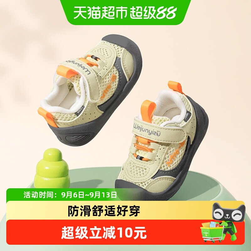 炜俊亿足宝宝凉鞋魔术贴透气图片
