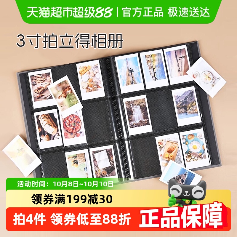 仲林相册拍立得九宫格纪念册