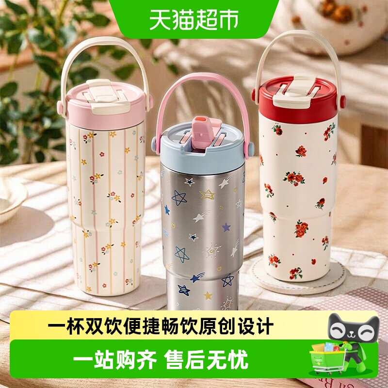 摩登主妇1L以上拎拎杯吸管图片