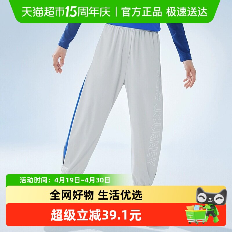 巴拉巴拉童装儿童长裤夏季薄款男大童束脚裤子休闲裤宽松凉感