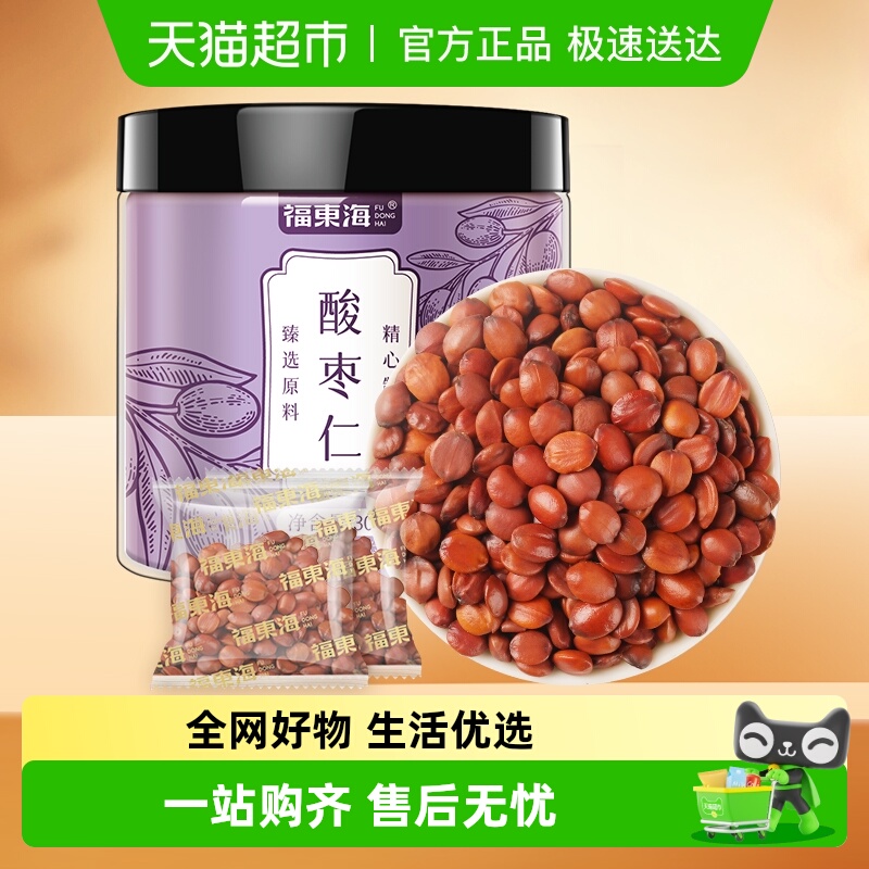 福东海酸枣仁