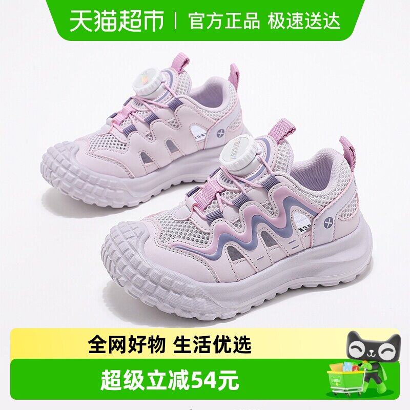 ABCkidsͯЬŮͯ�����˶�Ь2025�ļ��¿��οն�ͯ͸������ܲ�Ь 125Ԫ