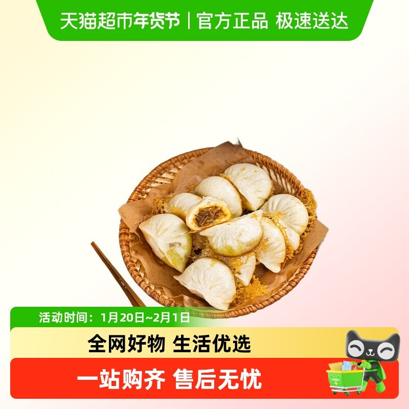 良芯匠人手作老面小笼包子牛肉粉丝水煎包早餐半成品速食加热即食,粮油调味/速食/干货/烘焙,包点,淘宝优惠券,粉丝福利购,淘宝优惠卷