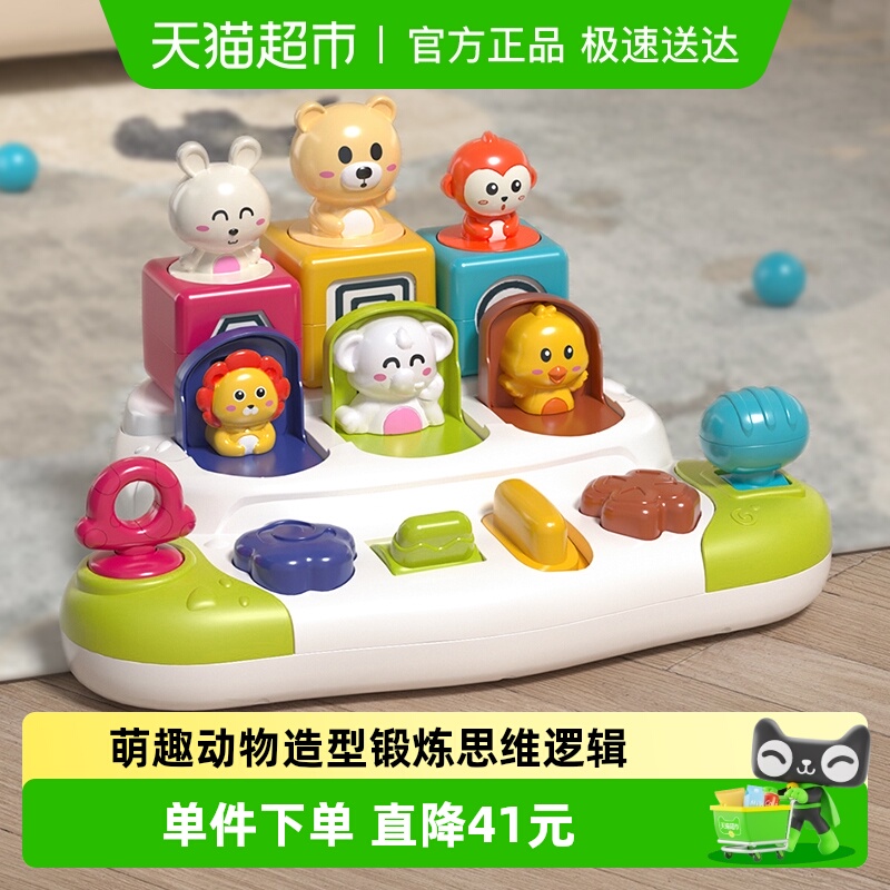 谷雨躲猫猫益智弹弹乐玩具