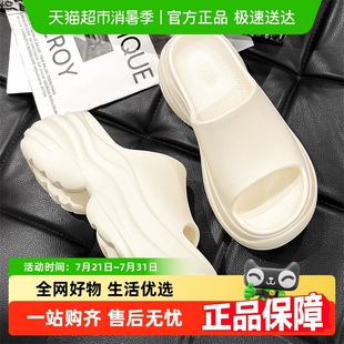 EVA一体可外穿增高厚底凉拖 利达妮拖鞋 女款 夏2025新款 防滑凉拖鞋