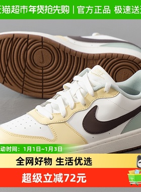 Nike/耐克童鞋COURT BOROUGH LOW RECRAFT大童板鞋运动休闲鞋女鞋