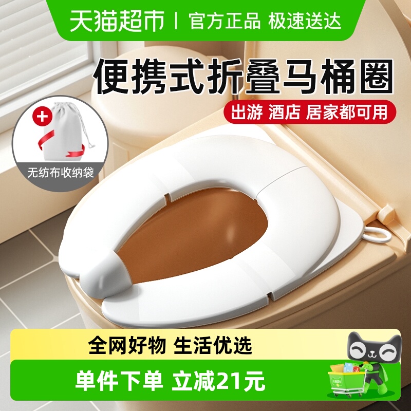包邮贝得力儿童马桶坐便圈坐便器男童女宝宝婴儿坐垫折叠便携坐厕